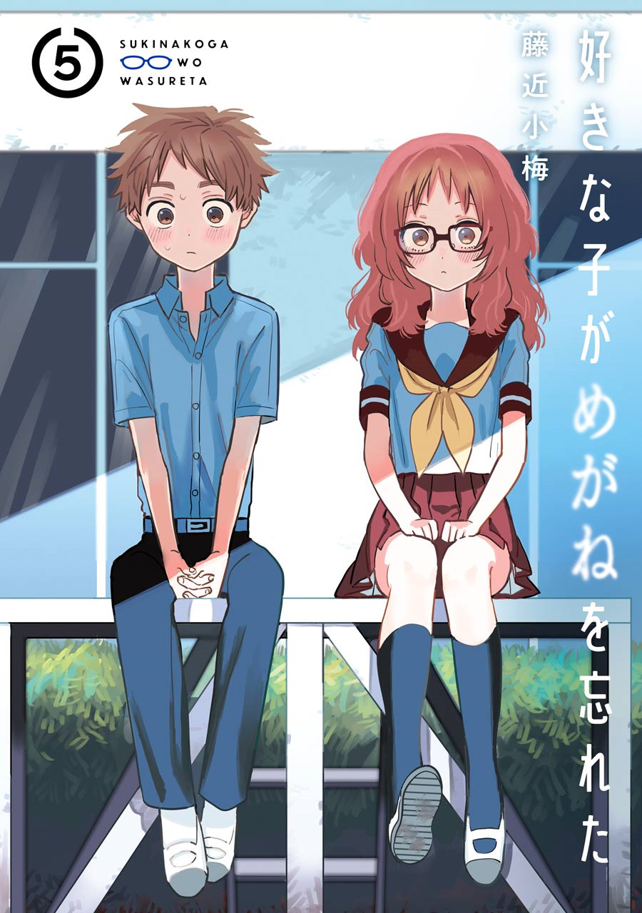 Suki na Ko ga Megane wo Wasureta Episode #06