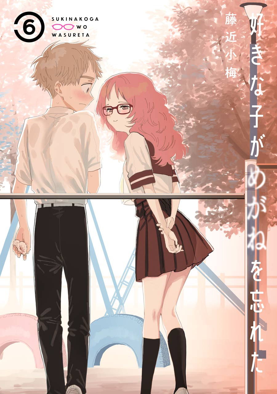 Suki na Ko ga Megane wo Wasureta EP.09 #sukinakogameganewowasureta #an