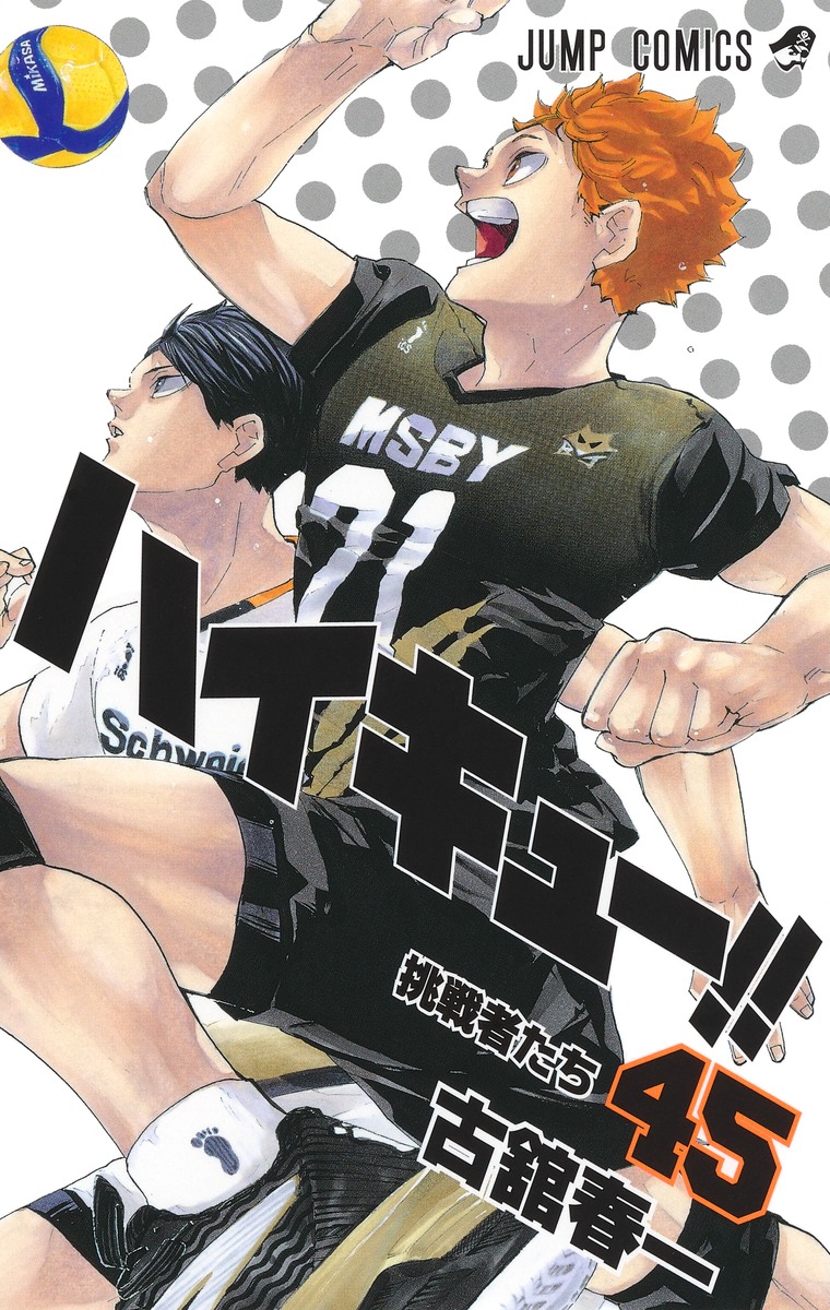 Haikyuu!! - Ler mangá online em Português (PT-BR)