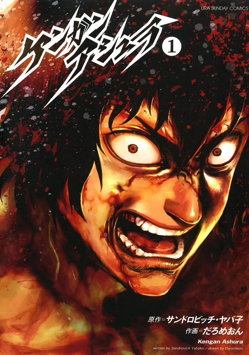 Kengan Ashura  Confirmada 2ª parte da 2ª temporada