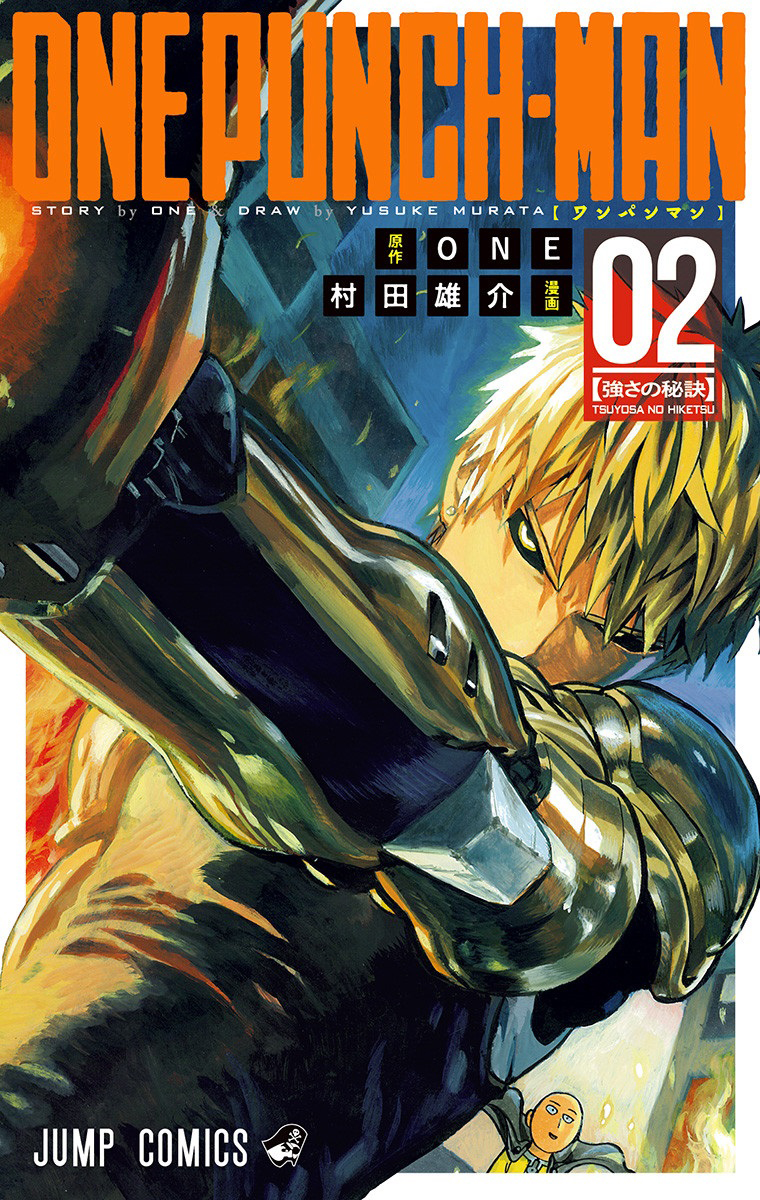 Pagina por pagina do ultimo capitulo do manga de one punch man (185)