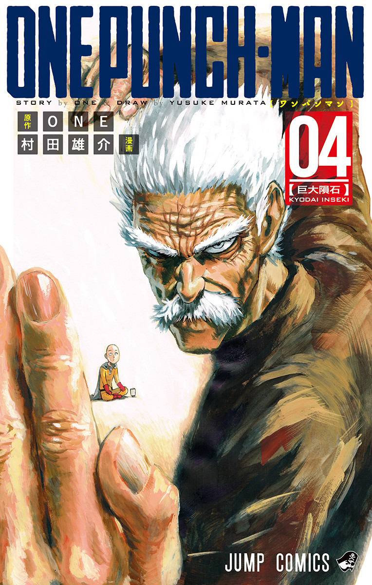 One Punch Man - Capítulo 59.1