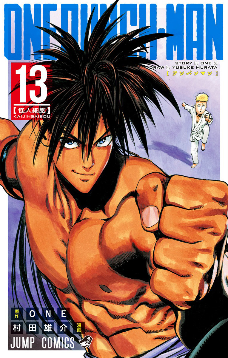 Tao Sect - One Punch Man - Capítulo 158 - Em parceria com