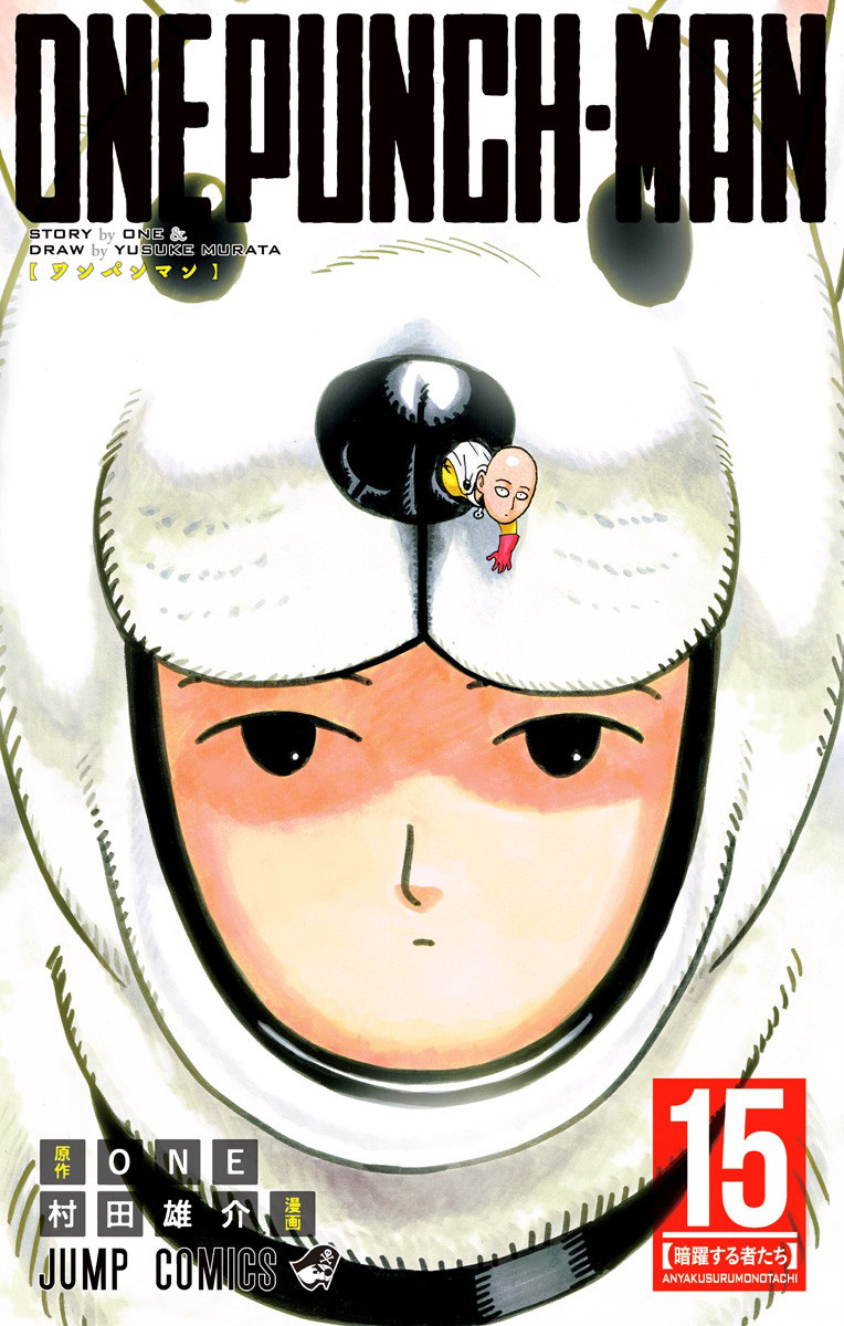 One Punch-Man Capítulo 51.5 - Manga Online