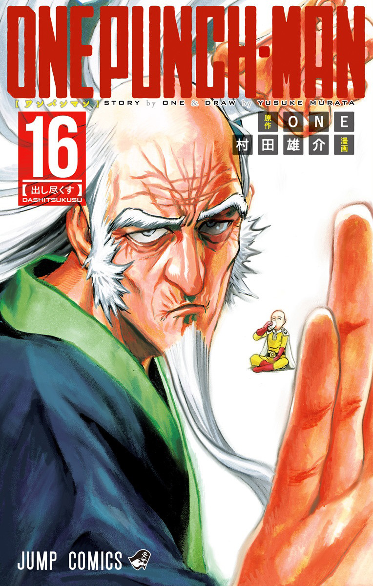 One Punch-Man Capítulo 51.5 - Manga Online