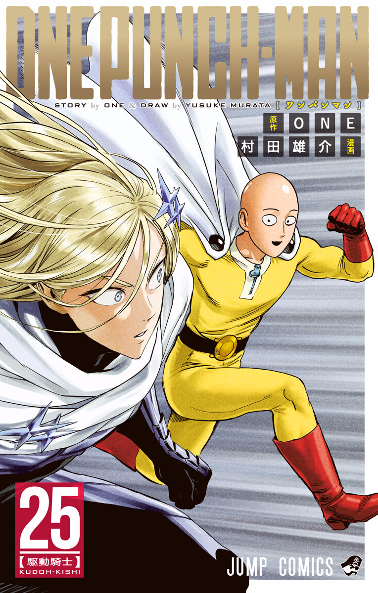 One Punch Man - Capítulo 140