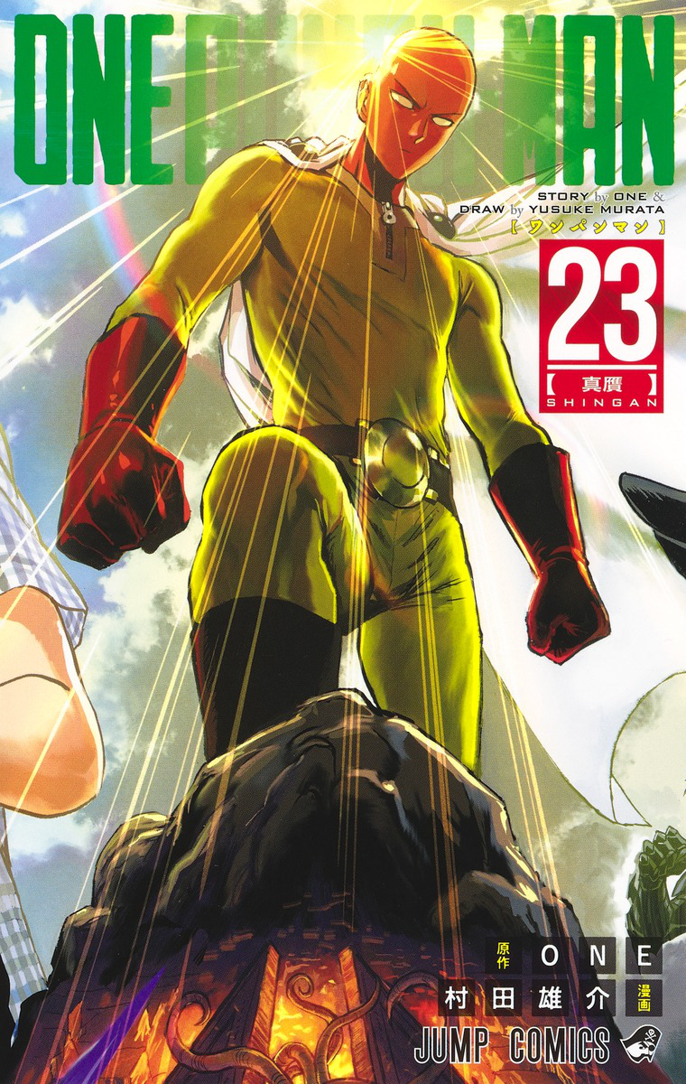 One Punch Man Capítulo 232 – Mangás Chan